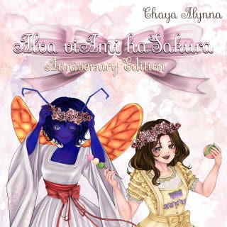Alva viAmi haSakura: Anniversary Edition