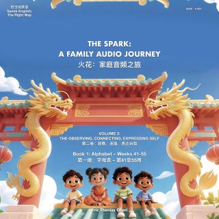 The Spark: Alphabet – Weeks 41-55: A Family Audio Journey – Volume 2