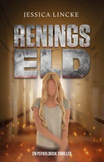 Reningseld