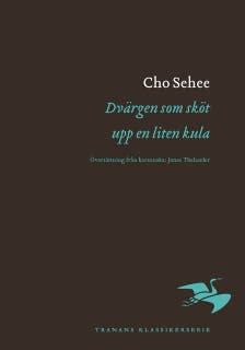 Dvärgen som sköt upp en liten kula