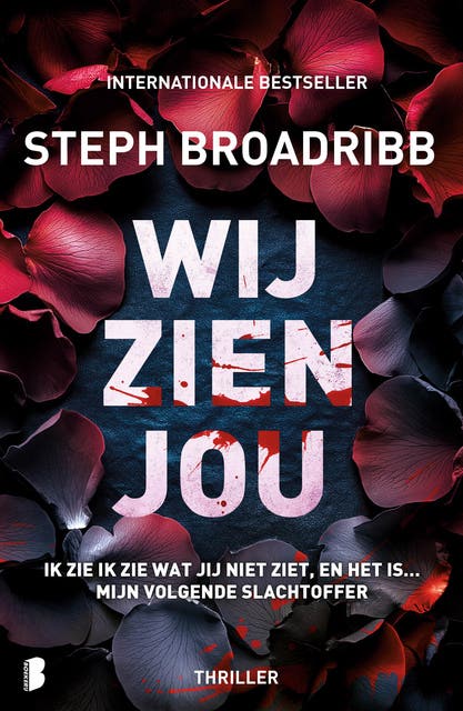Wij zien jou: Ik zie ik zie wat jij niet ziet, en het is… mijn volgende slachtoffer