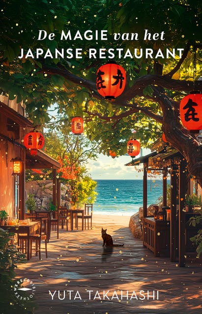 De magie van het Japanse restaurant: Healing fiction: hartverwarmende wereldwijde bestseller over de kracht van oprechte aandacht