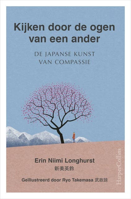 Kijken door de ogen van een ander: De Japanse kunst van compassie