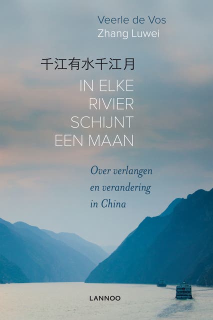 In elke rivier schijnt een maan: over verlangen en verandering in China