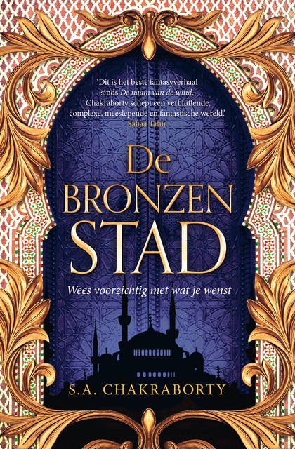 De bronzen stad: Wees voorzichtig met wat je wenst