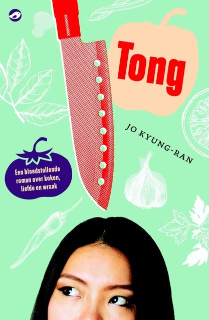 Tong