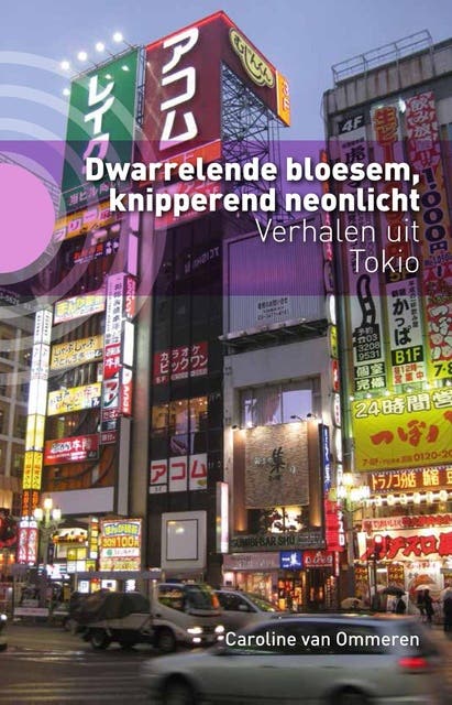 Dwarrelende bloesem, knipperend neonlicht: verhalen uit Tokio