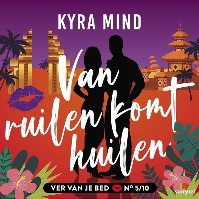 Van ruilen komt huilen