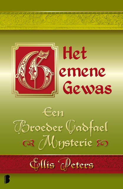 Het gemene gewas: Een broeder Cadfael mysterie - 3