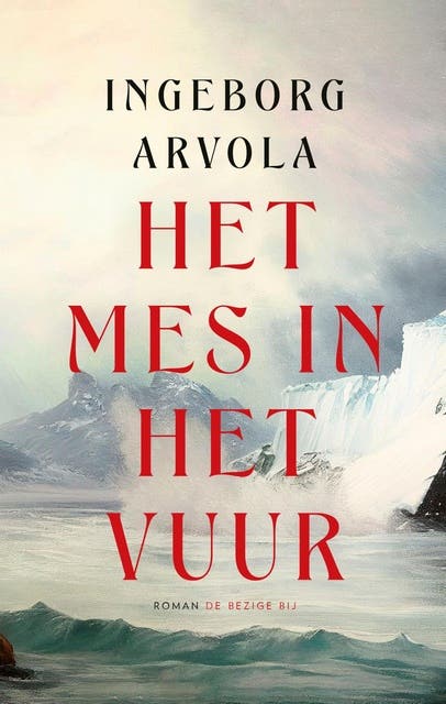 Het mes in het vuur