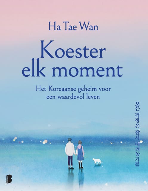 Koester elk moment: Het Koreaanse geheim voor een waardevol leven