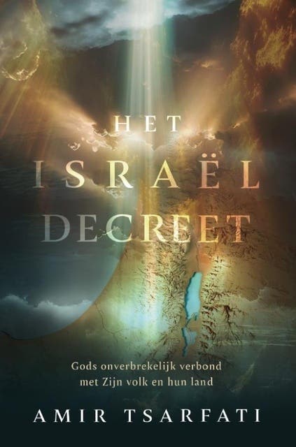 Het Israël Decreet
