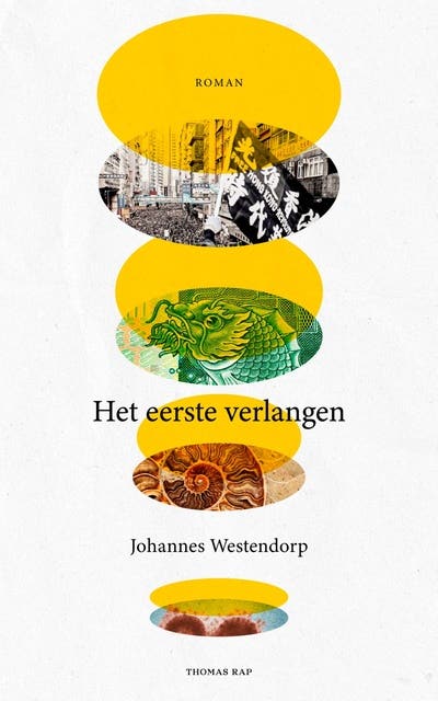 Het eerste verlangen